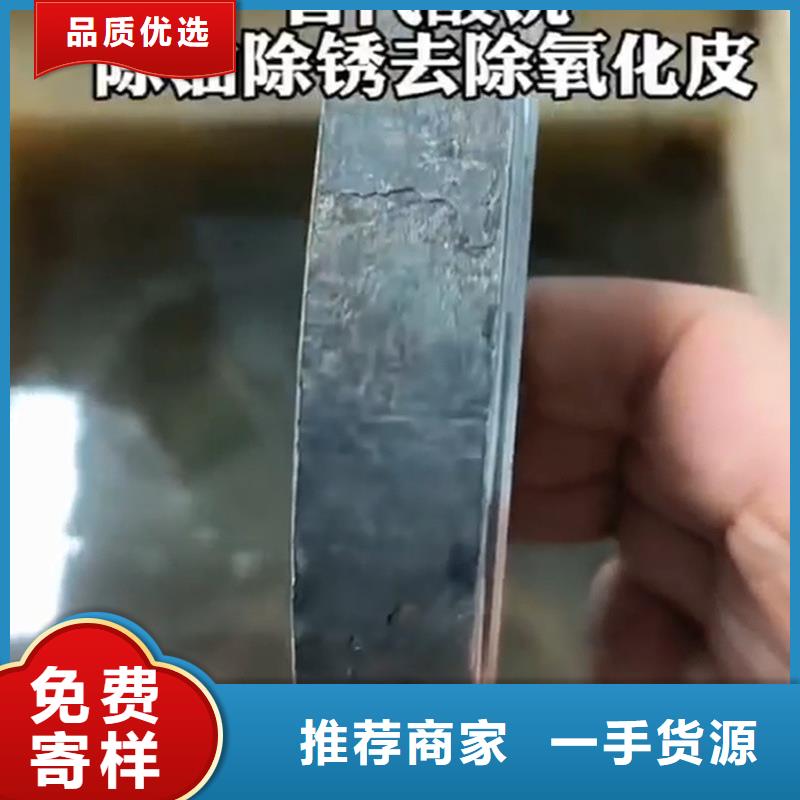 金属除油除锈生产设备先进