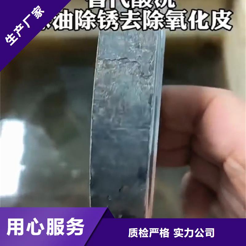 除油除锈剂_高浓度除油除锈二合一优良工艺