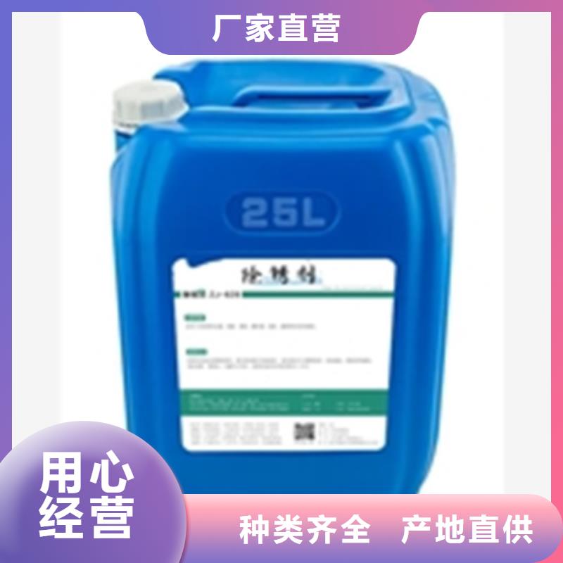 除油除锈剂铜件清洗剂精挑细选好货