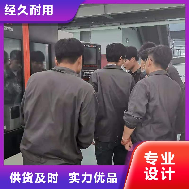 ug数控培训学会为止