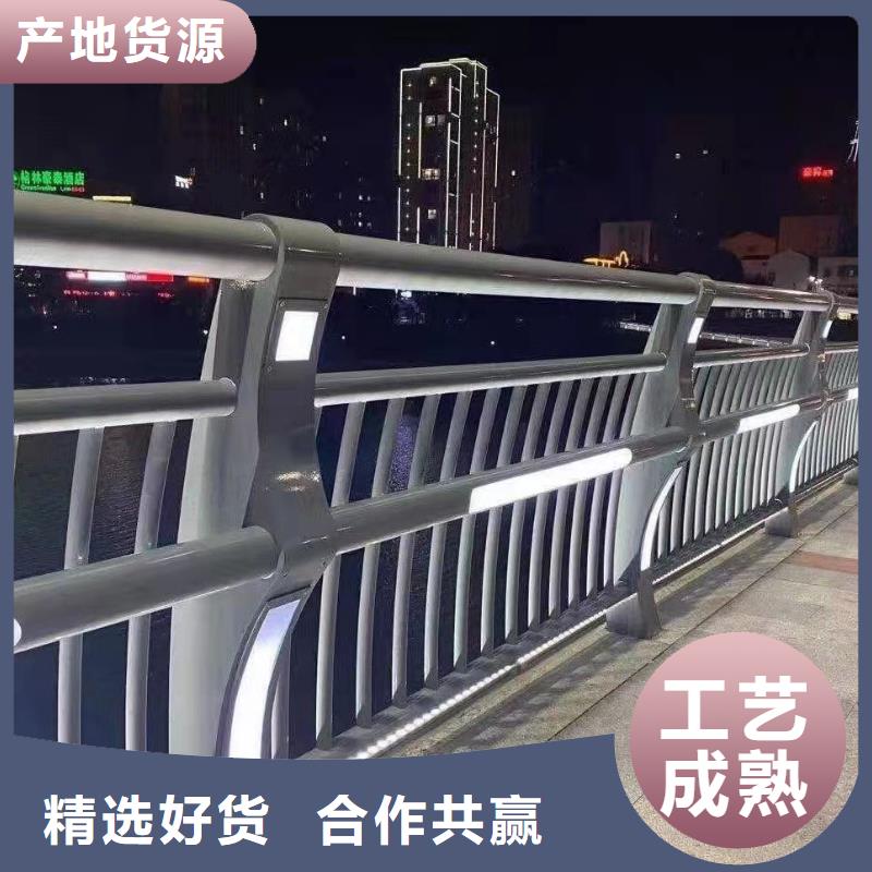 铝合金护栏货源充足