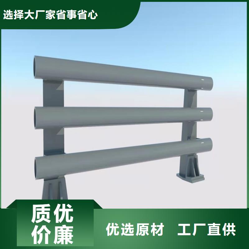 选购不锈钢复合管道路护栏可按需定制