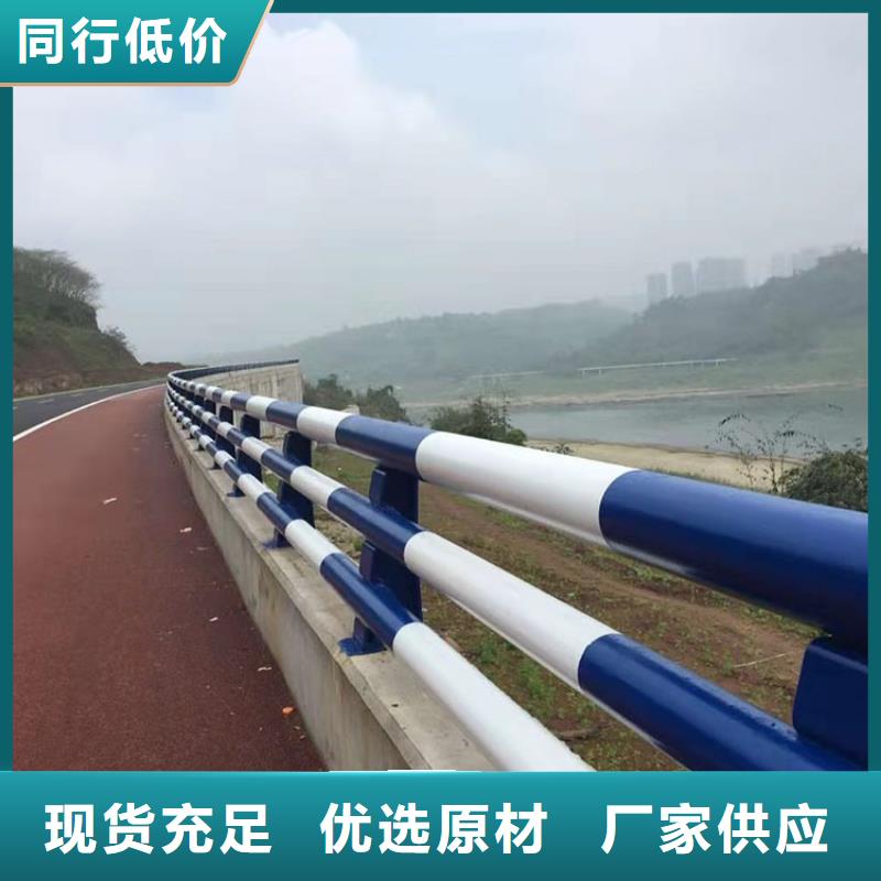 琼中县桥梁道路防撞护栏排行