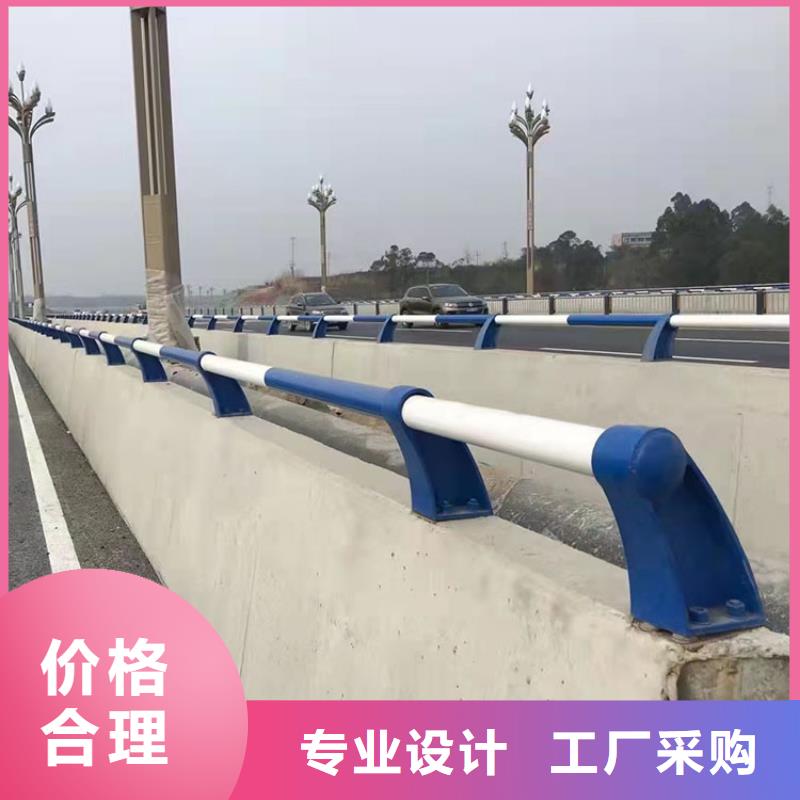 道路防撞栏杆厂家-专心做产品