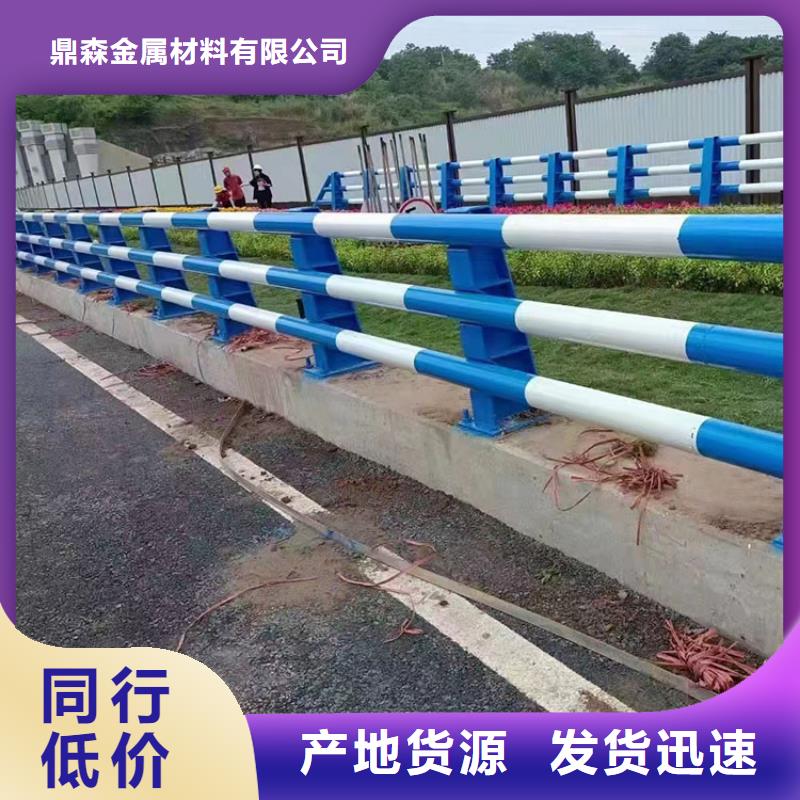 道路防撞栏杆厂家-专心做产品