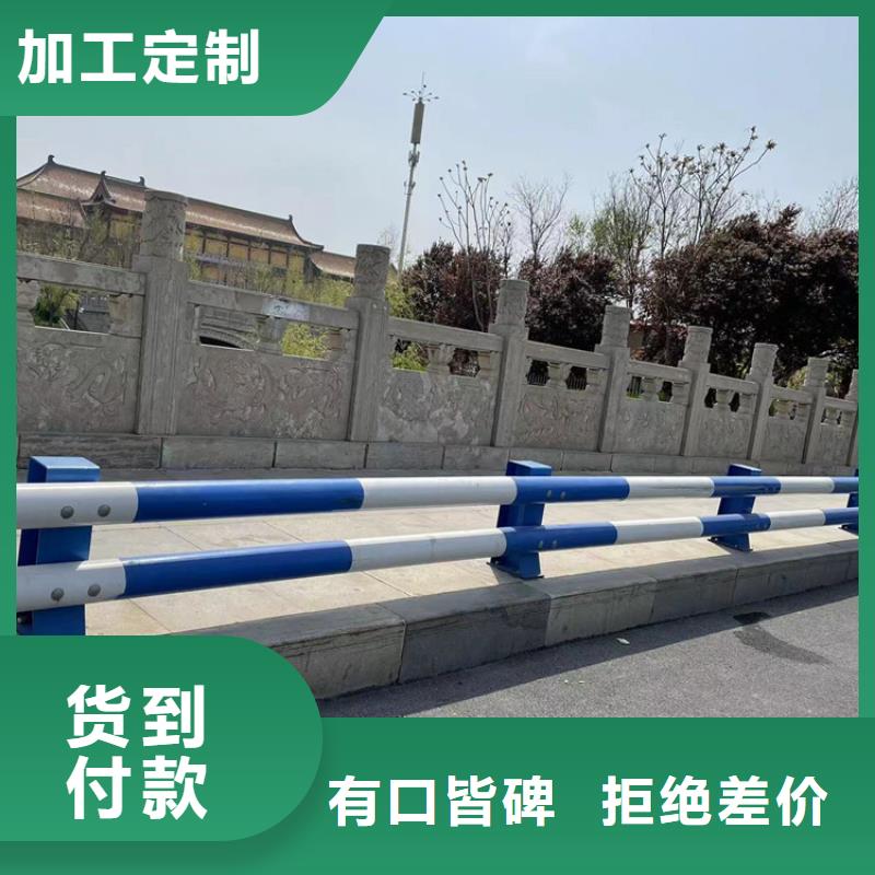 新产品：公路桥梁栏杆价格采购