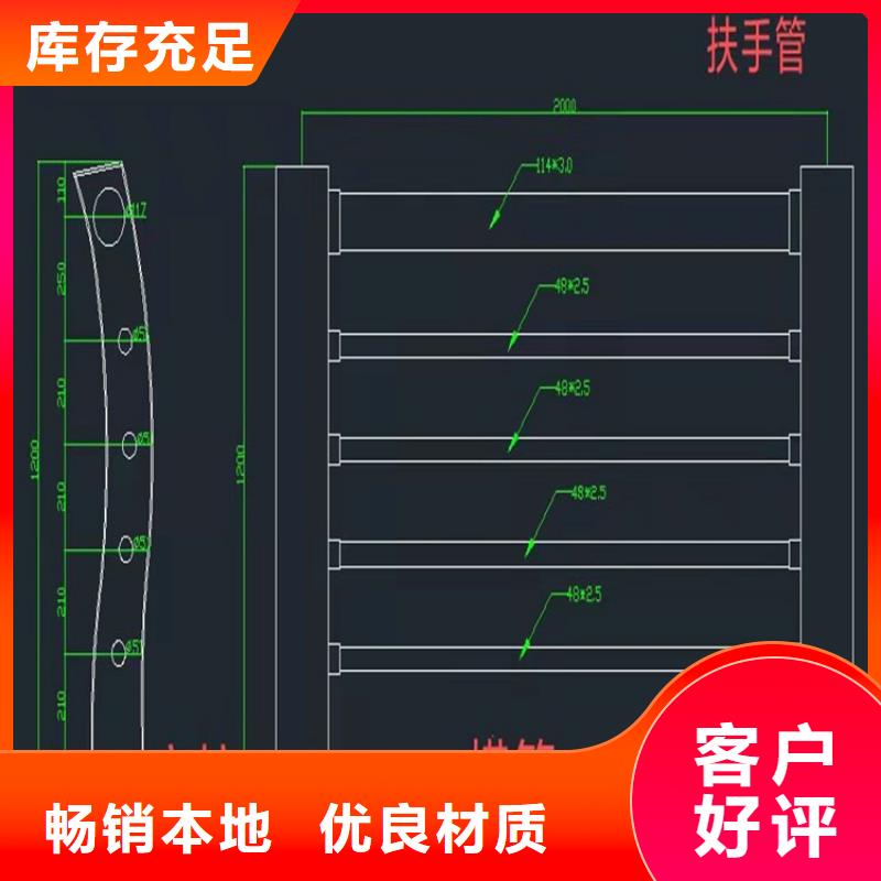 镀锌防撞栏杆厂家价位