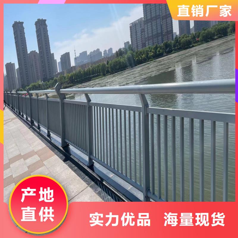 防撞桥梁护栏-河道防护栏杆客户好评