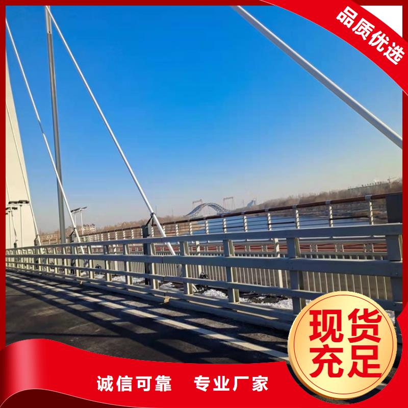 护栏 不锈钢桥梁护栏批发商