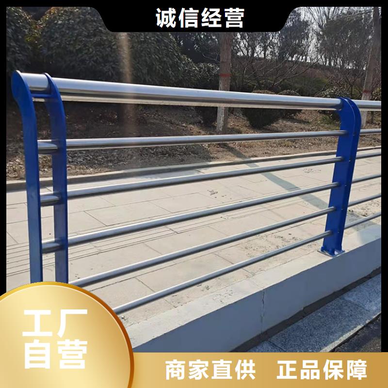 河道防撞桥梁护栏-品质保障