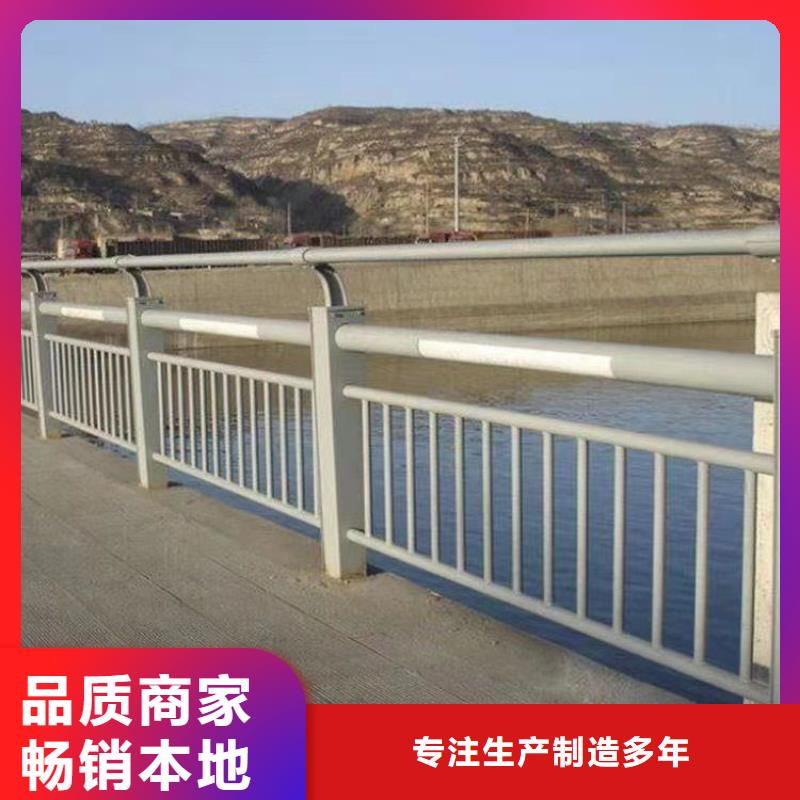 水库河道防撞护栏-水库河道防撞护栏厂家直销