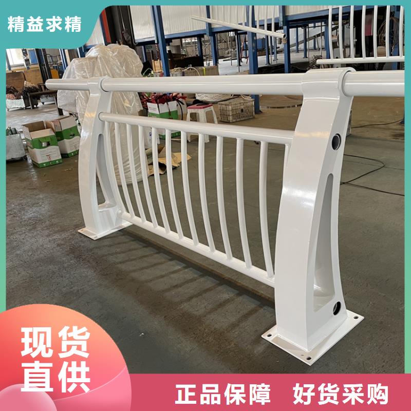 201不锈钢复合管护栏市政道路防护栏货真价实