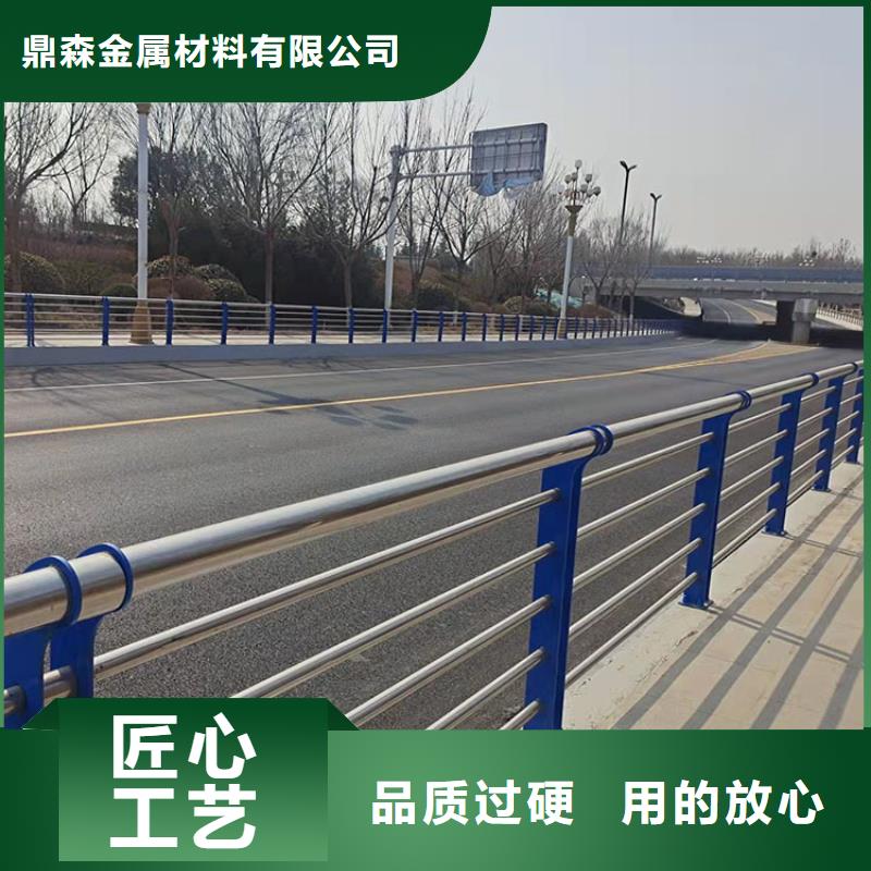 广西省严格把关质量放心<鼎森>河道安全护栏生产公司