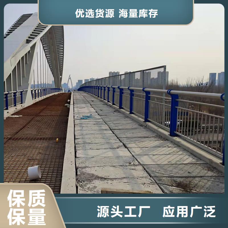 广西省严格把关质量放心<鼎森>河道安全护栏生产公司