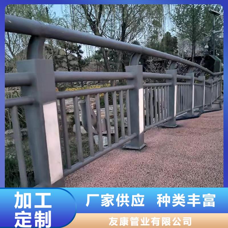 河道两侧护栏-用心做产品