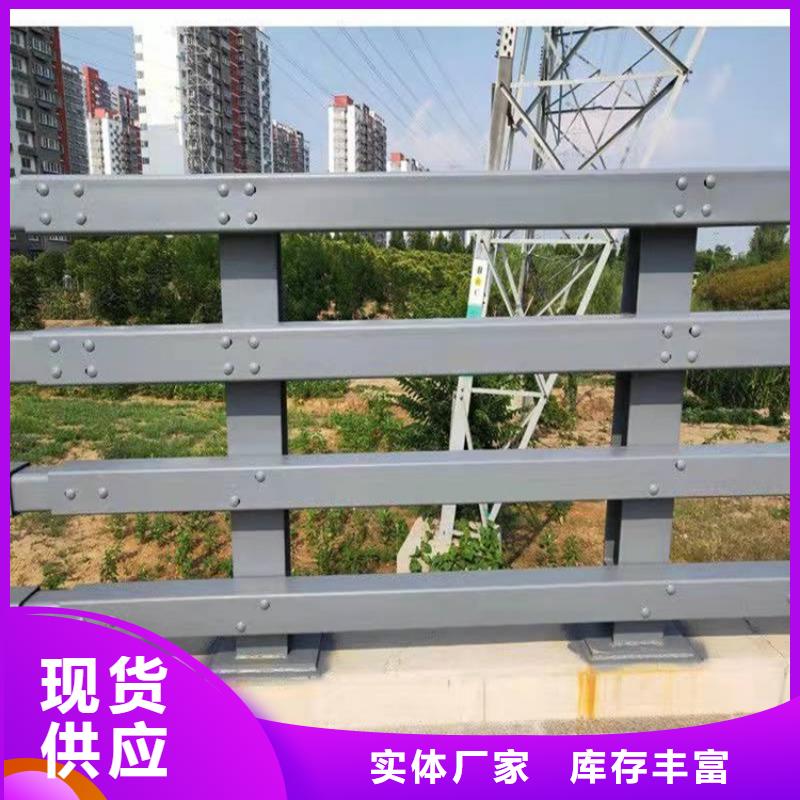 铁路隔离不锈钢护栏足量供应