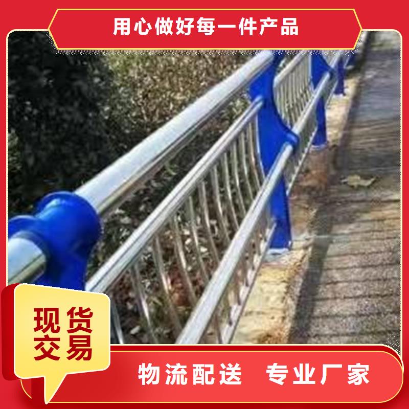 河道栏杆价格优惠