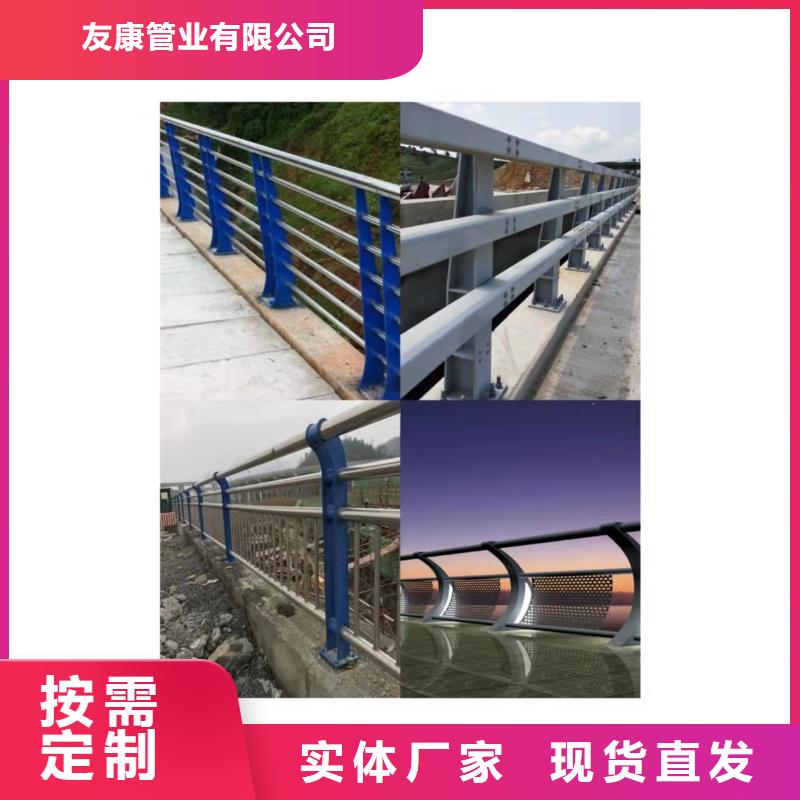 不锈钢复合管天桥栏杆批发厂家友康护栏