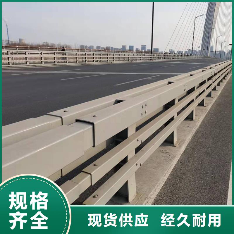 常年供应201道路隔离护栏-保质