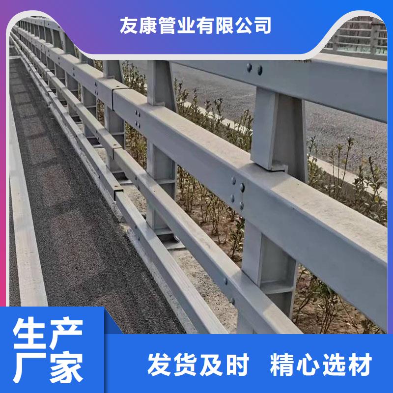 常年供应201道路隔离护栏-保质