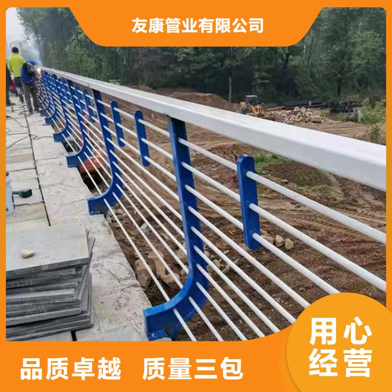 值得信赖的不锈钢碳素钢复合管桥梁护栏公司