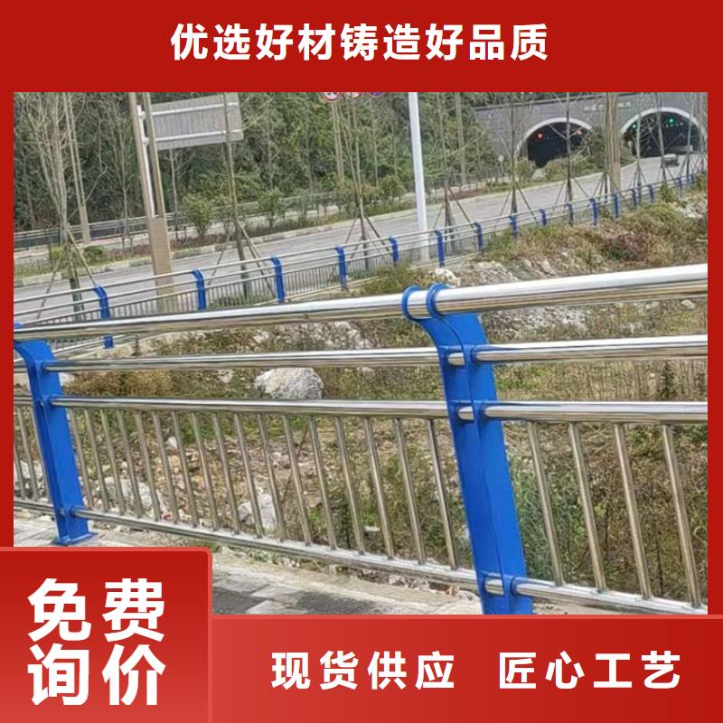 马路边护栏-买贵可退