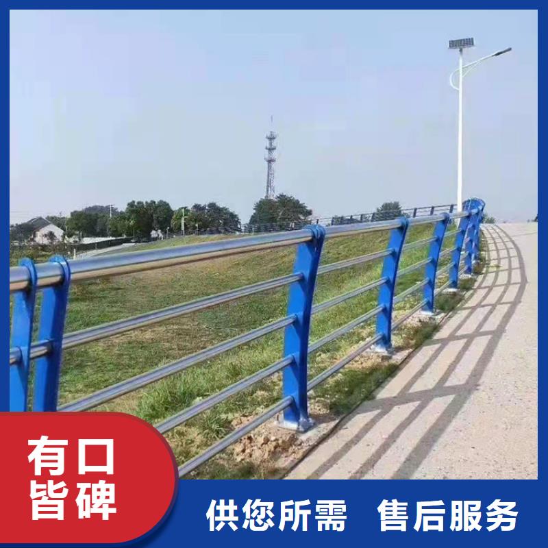 泌阳县公路防撞护栏直供厂家电话