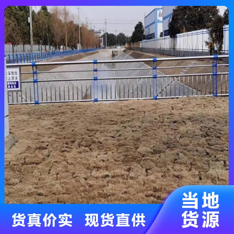 平陆道路防撞护栏