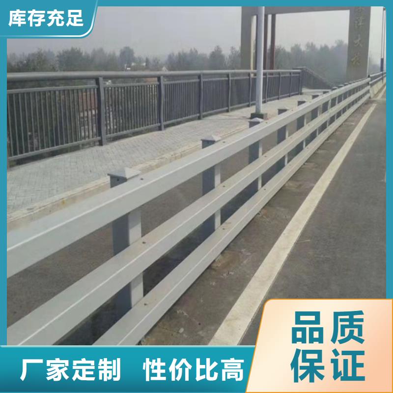桥梁护栏不锈钢护栏批发供应
