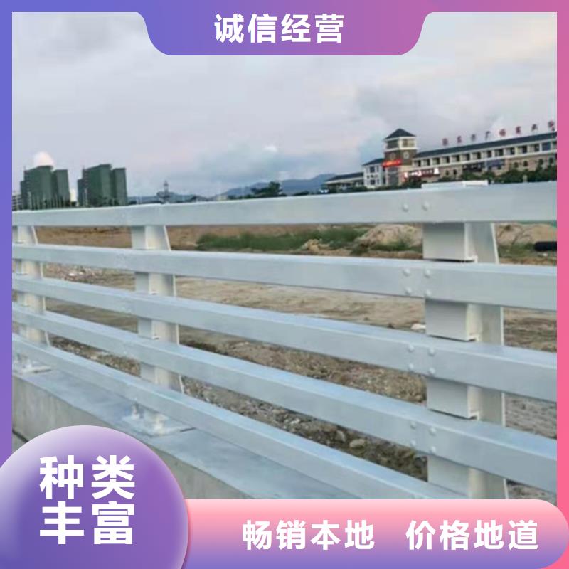 供应批发河道防撞护栏-靠谱