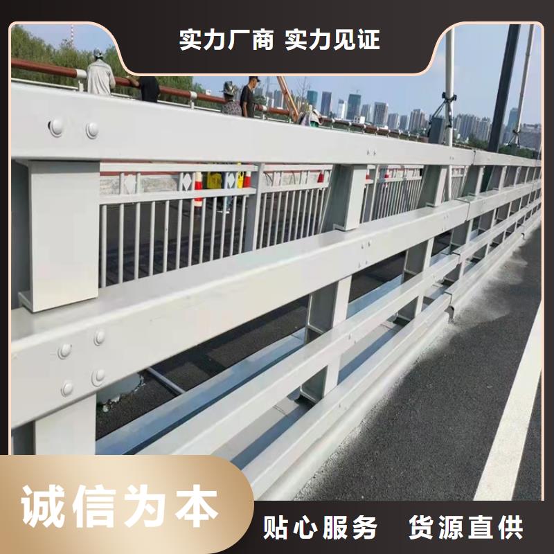 【防撞桥梁护栏】道路景观护栏追求品质