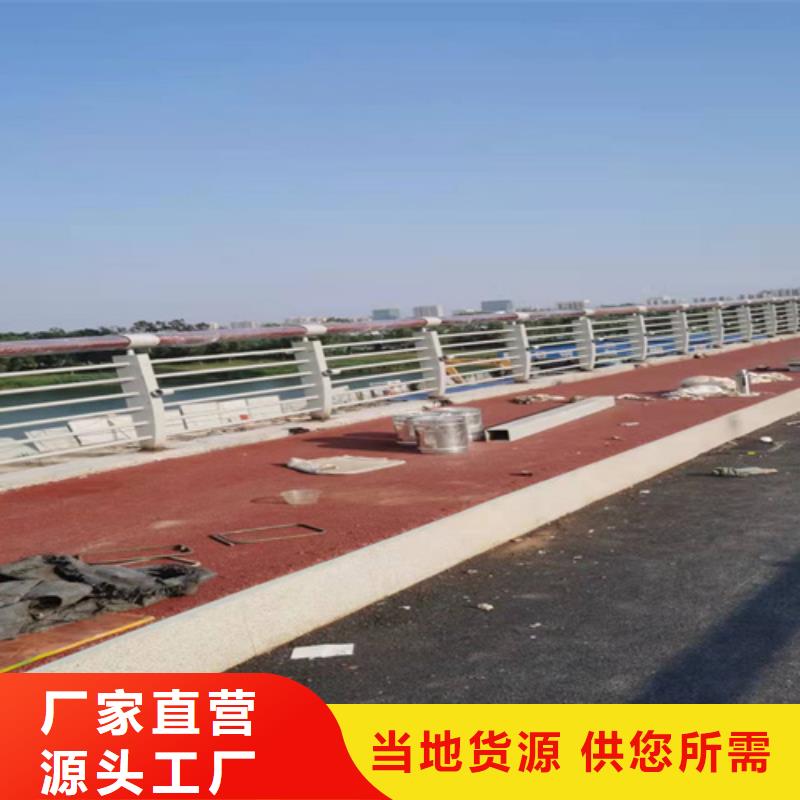 【护栏1】_道路护栏订制批发