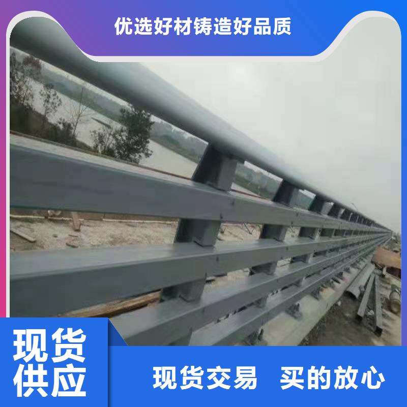 护栏1道路护栏源头厂家供应