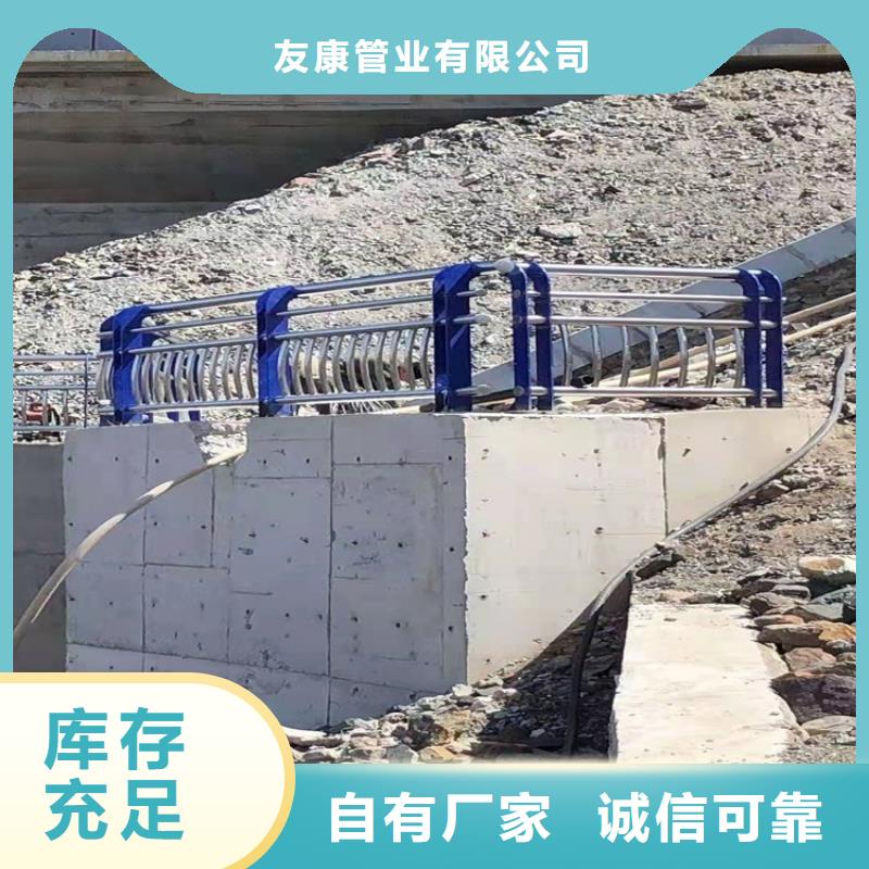 【护栏1不锈钢护栏匠心制造】