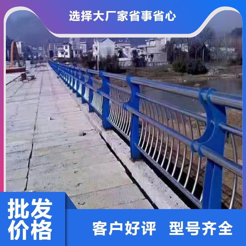 护栏1道路景观护栏来图定制量大从优