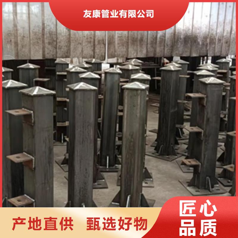 304不锈钢碳素钢复合管护栏定制生产