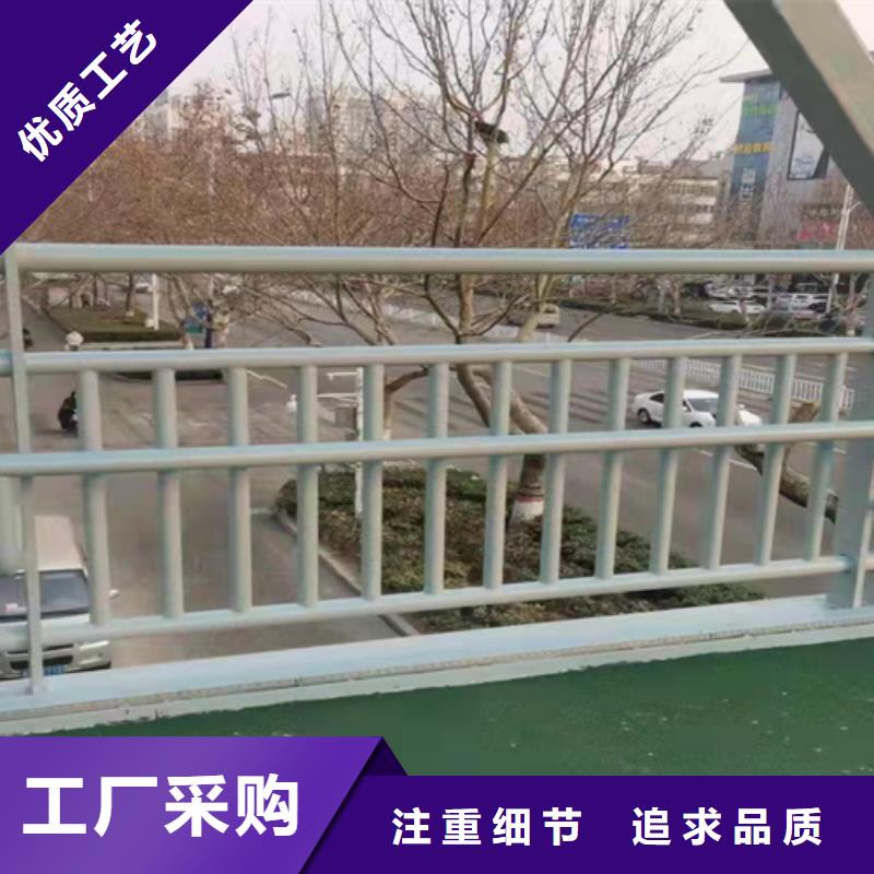 现货供应201材质河道护栏