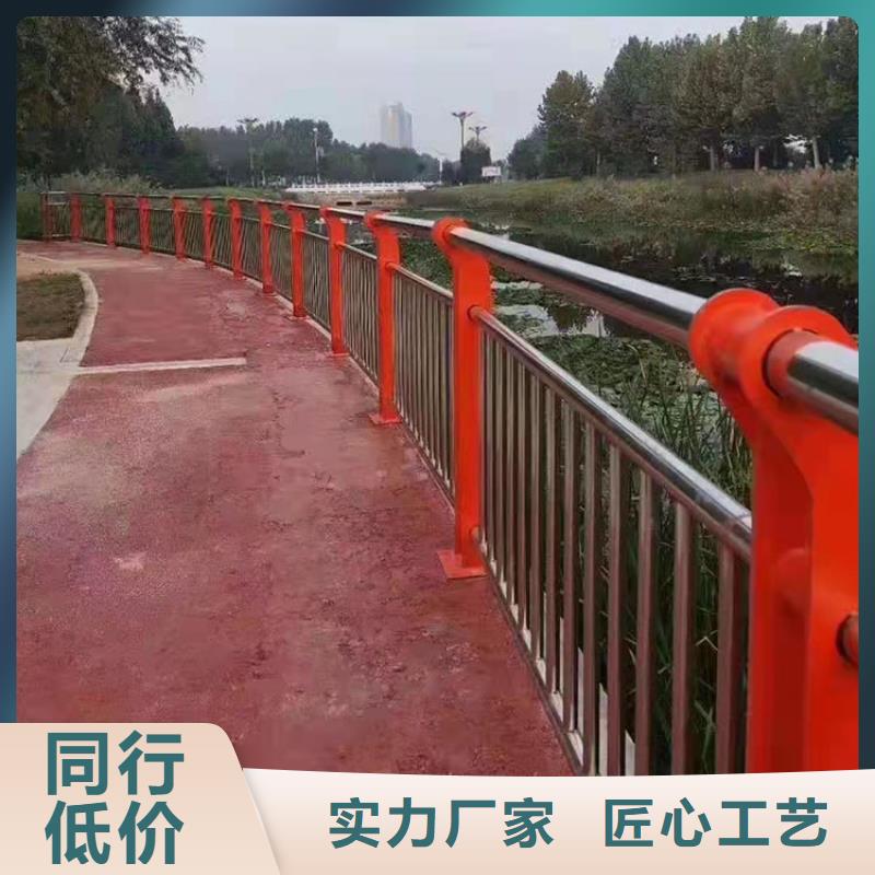 防撞不锈钢复合管护栏-欢迎询价