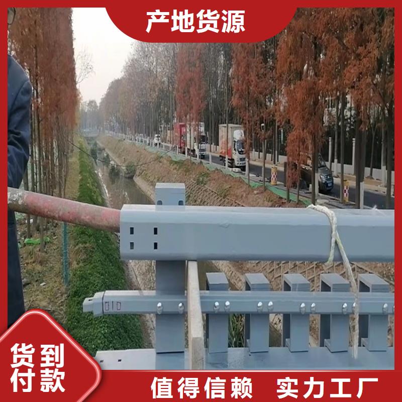 道路桥梁栏杆实时询价