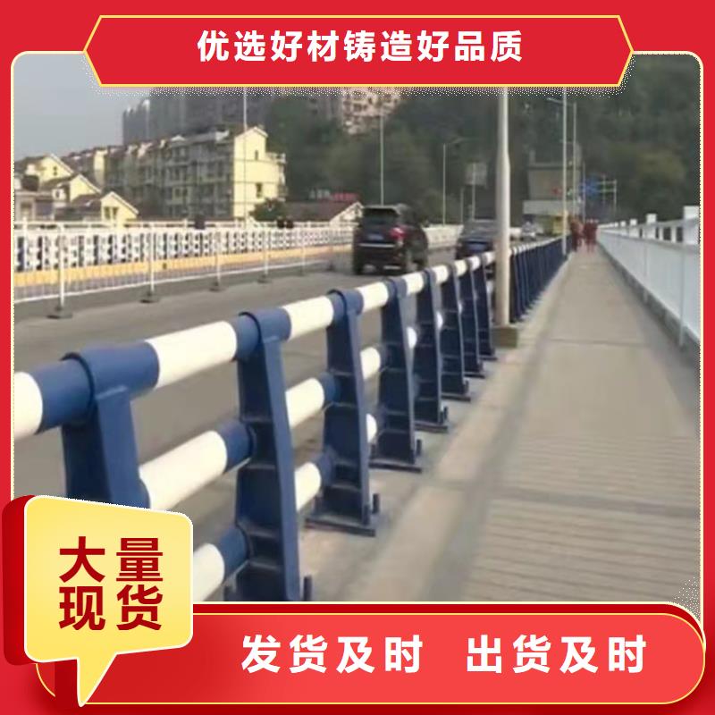 道路桥梁栏杆厂家--值得信赖