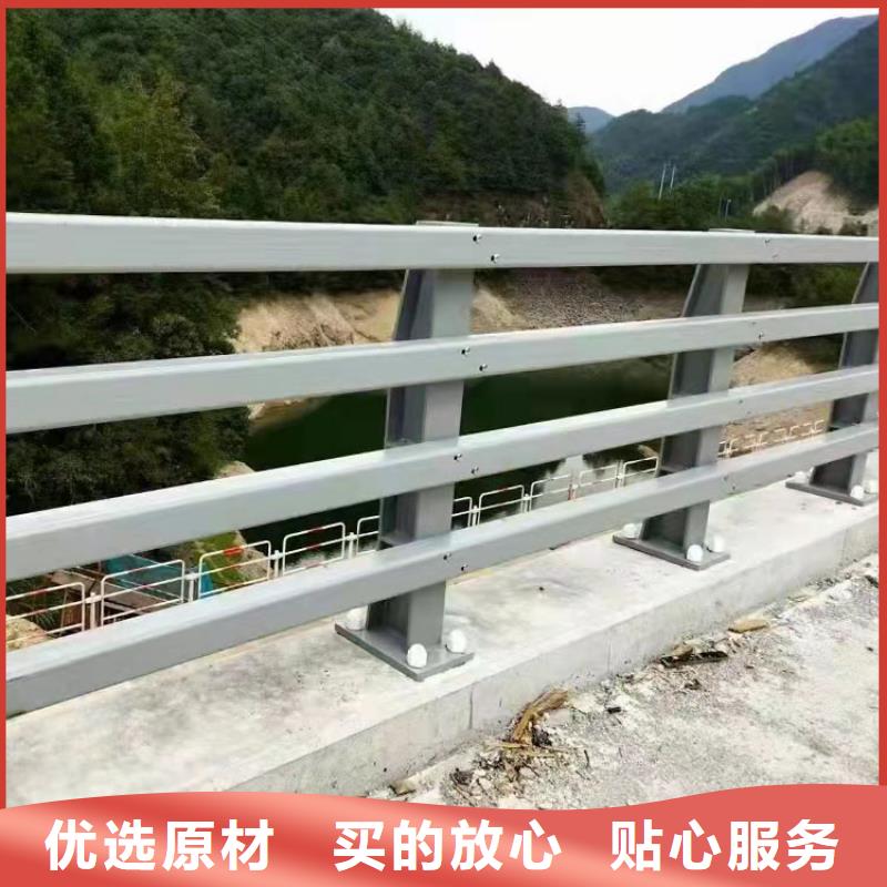 河道道路护栏厂家，价廉