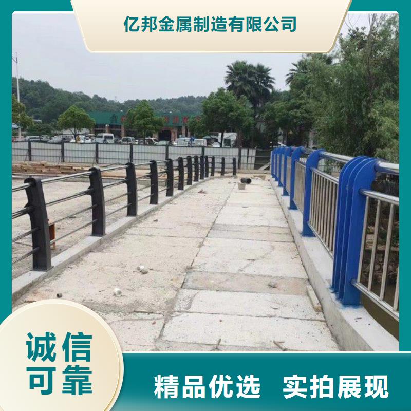 公路防撞护栏现货直供价格优