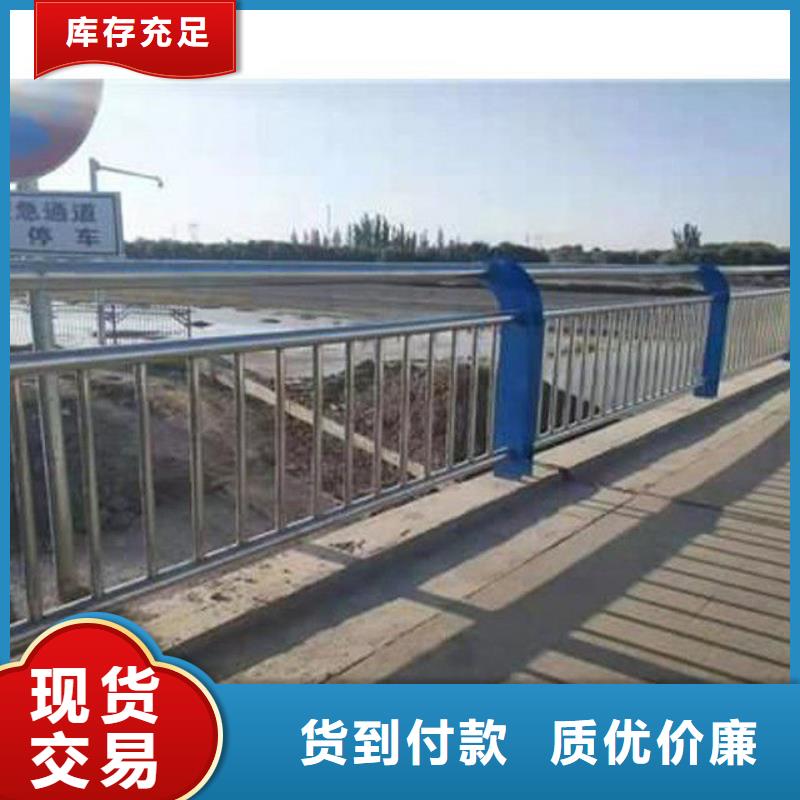 公路防撞护栏现货直供价格优