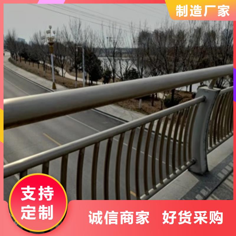 【护栏_道路护栏好品质用的放心】