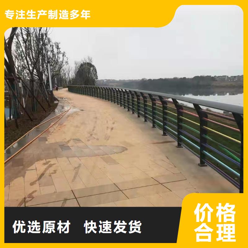 盖州市河道栏杆品质保证