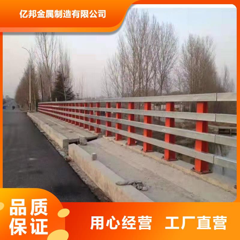 道路栏杆一站式厂家