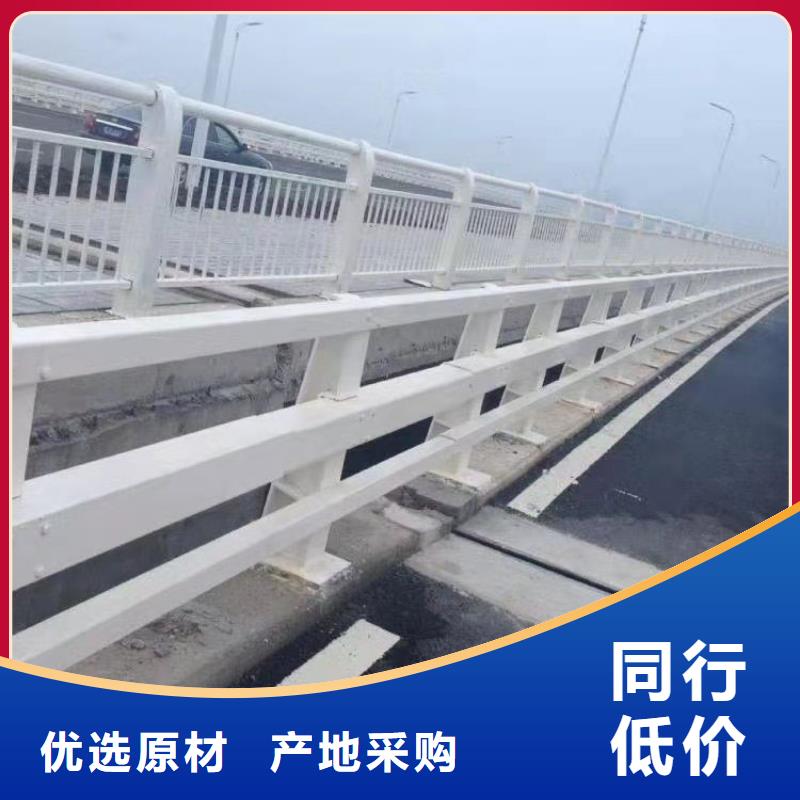 景观护栏道路护栏用心做产品