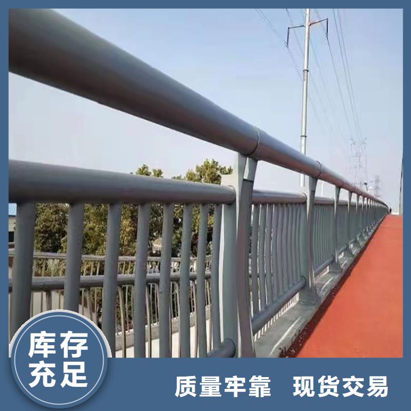 道路栏杆采购认准大厂