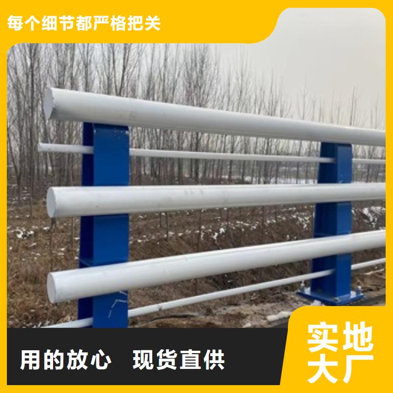 桥梁护栏城市景观防护栏诚信为本