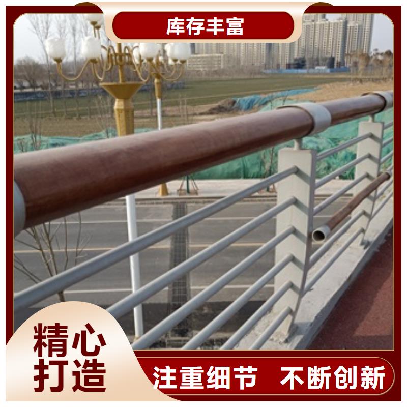 桥梁护栏镀锌管喷塑护栏精工细作品质优良